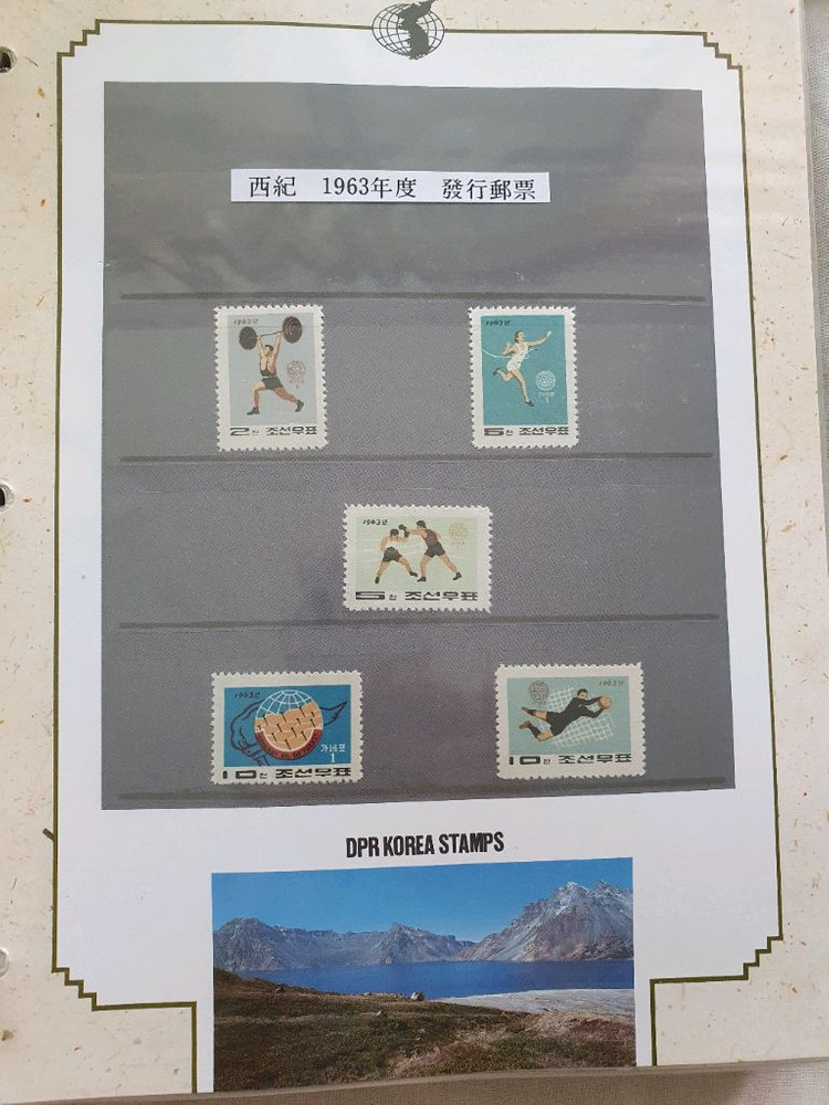 올림피아서울) 북한우표대감 1~4권 세트 이미지