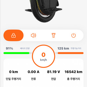 전동휠 킹송16X 이미지