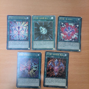 유희왕 RUM 일괄로 팝니다 이미지