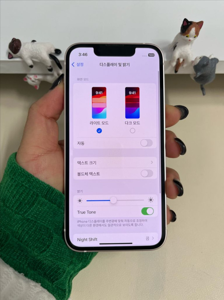 아이폰13미니 128G 핑크 SSS급! 이미지