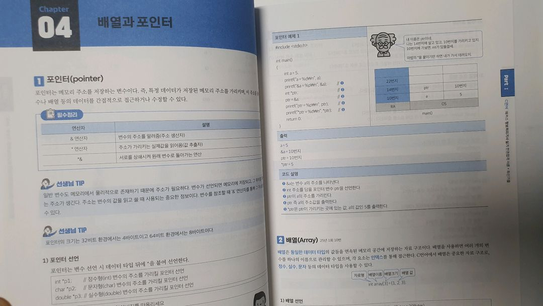 2026 해커스 정보처리기사 실기 한권합격 교재 이미지