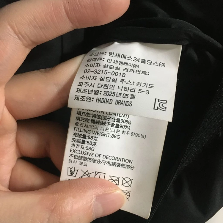NIKE 나이키 25 키즈 덕다운 조끼 패딩 (13-15) 이미지