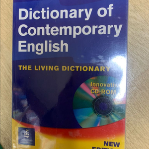 LONGMAN Dictionary of Contemporary English(CD포함) 이미지