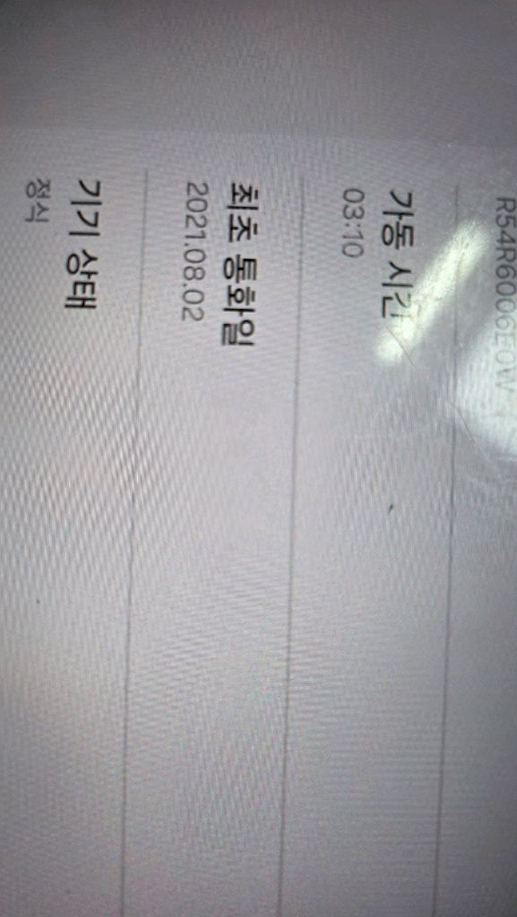 갤럭시탭s7 fe 64GB LTE 이미지