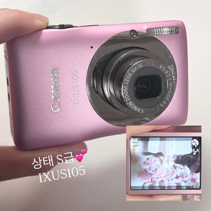 (상태최상) 캐논 익서스 105 IXUS 핑크 이미지