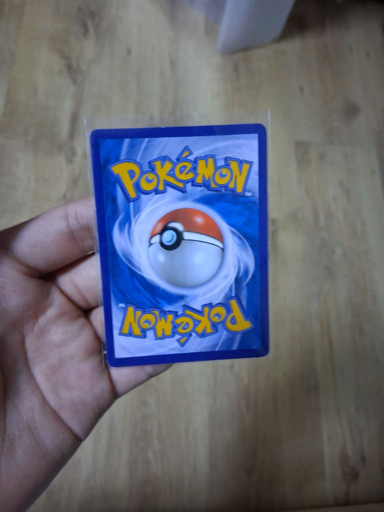 포켓몬카드 번치코 VMAX 하이퍼레어 이미지