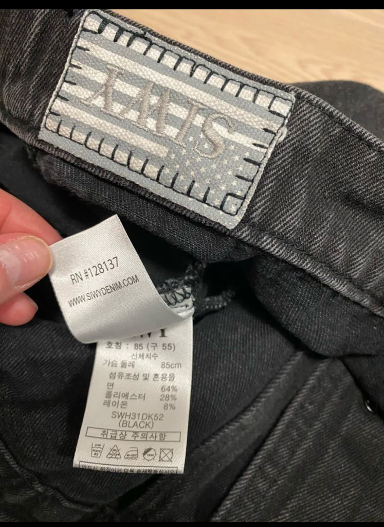 씨위 데님 청자켓 55-66사이즈 정도 이미지