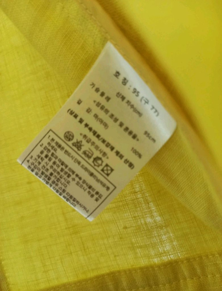 칼라거펠트 프렌치린넨100 재킷(77) ㅡ새상품 이미지