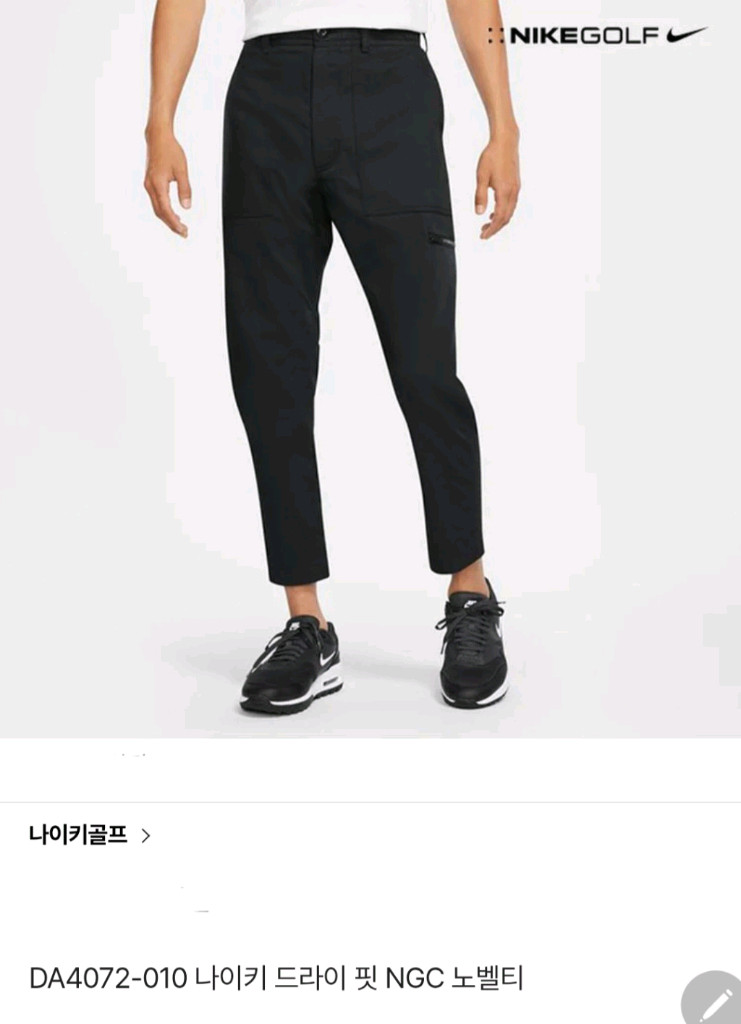 NIKE 21SS 나이키 골프 드라이핏 NGC 뒷밴딩 팬츠 / 남 S 블랙 이미지