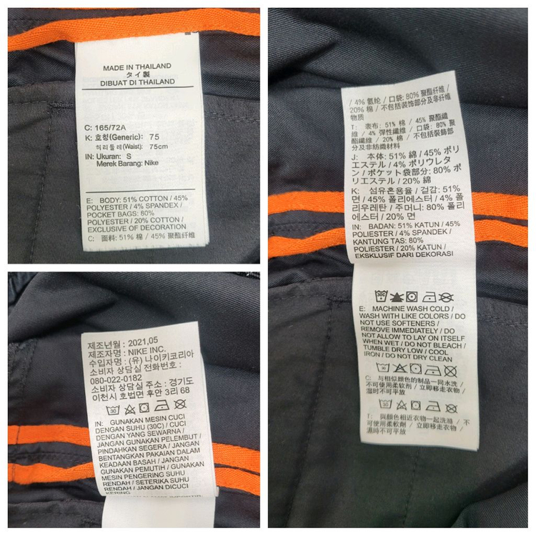 NIKE 21SS 나이키 골프 드라이핏 NGC 뒷밴딩 팬츠 / 남 S 블랙 이미지