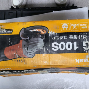 Aimsak AG 100S 4인치 앵글 그라인더 이미지