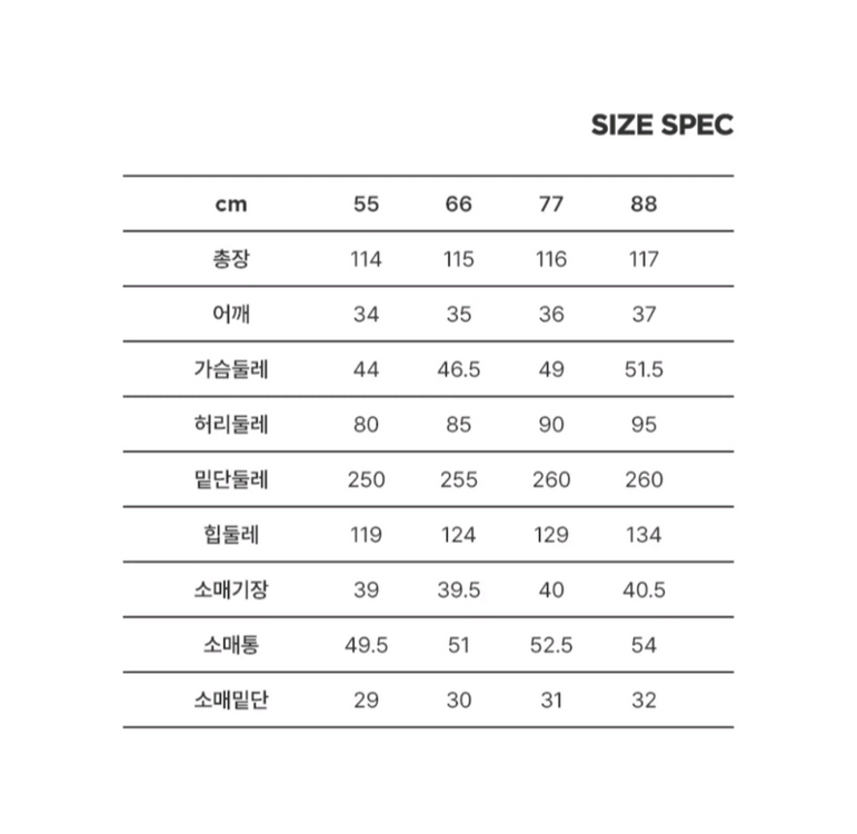 칼라거펠트 린넨 블렌디드 원피스(77) ㅡ새상품 이미지