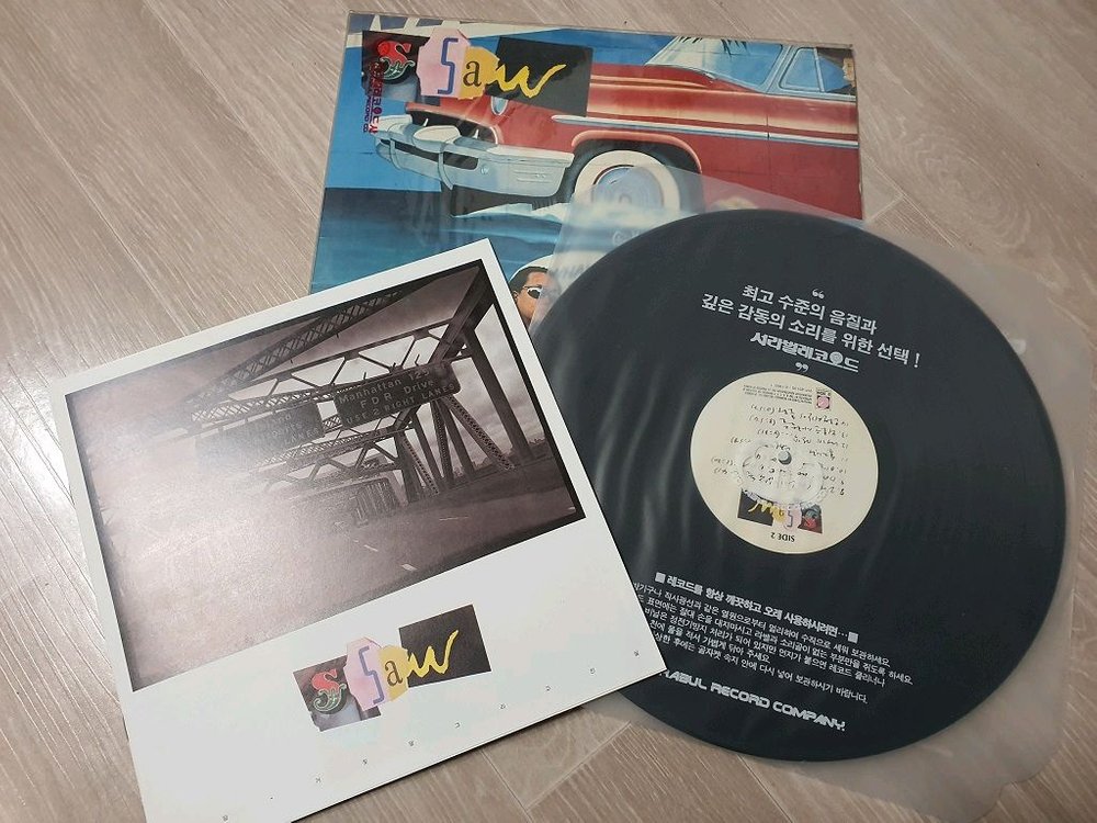 봄여름가을겨울 LP 레코드판 3종 이미지