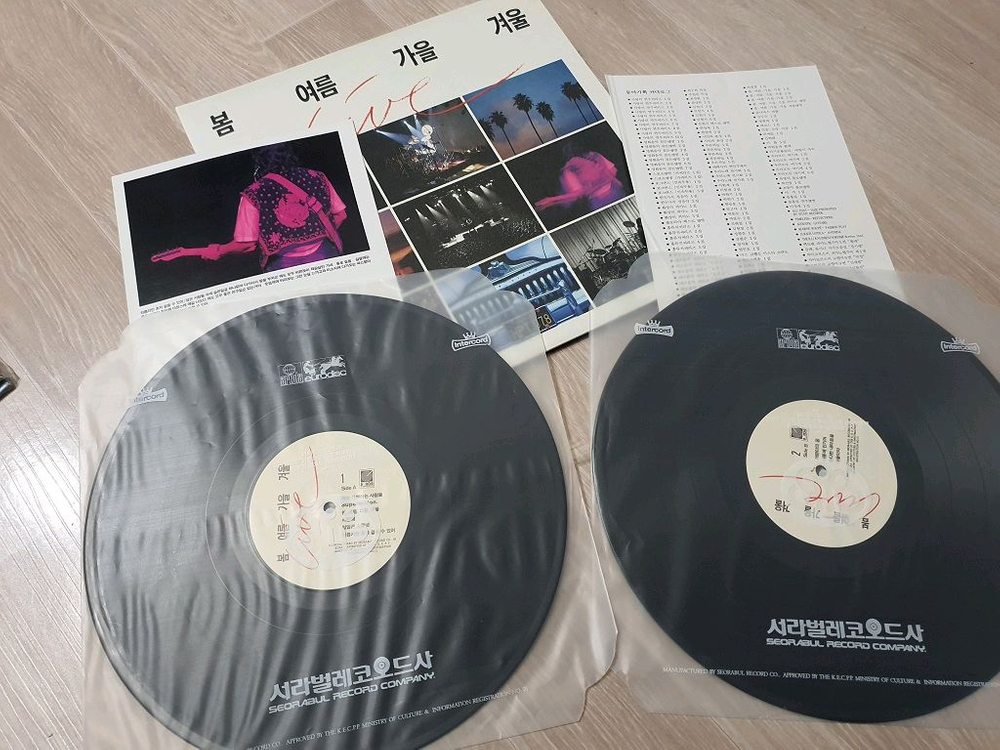 봄여름가을겨울 LP 레코드판 3종 이미지