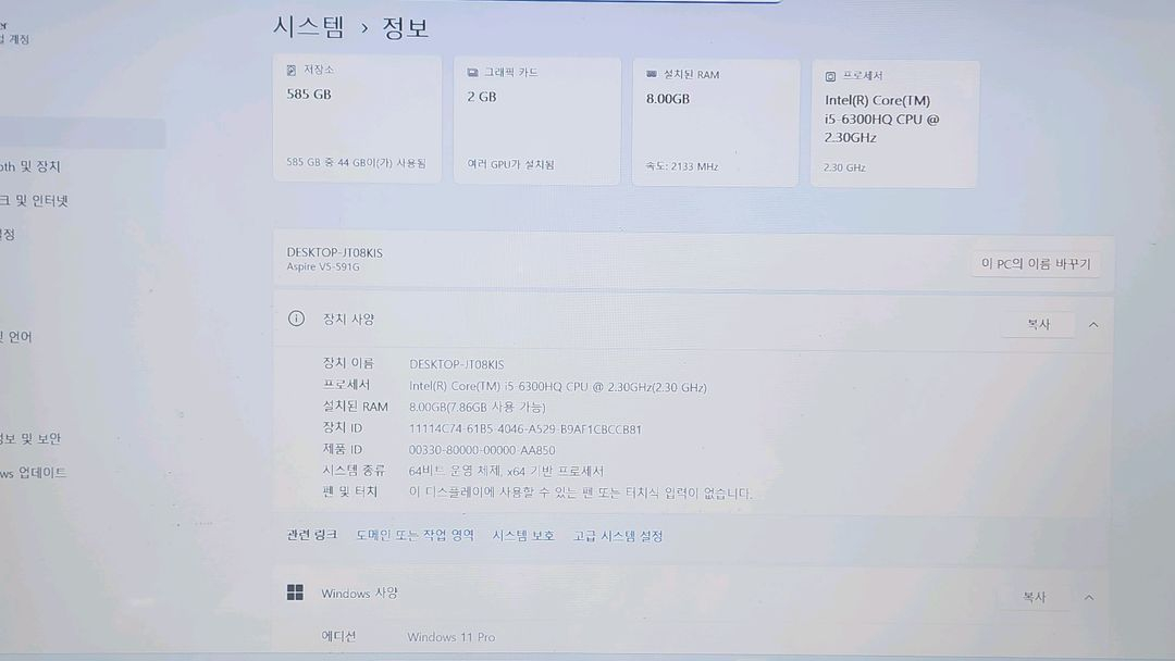 Acer Aspire i5-6세대 고사양 신품급 게이밍 노트북 이미지