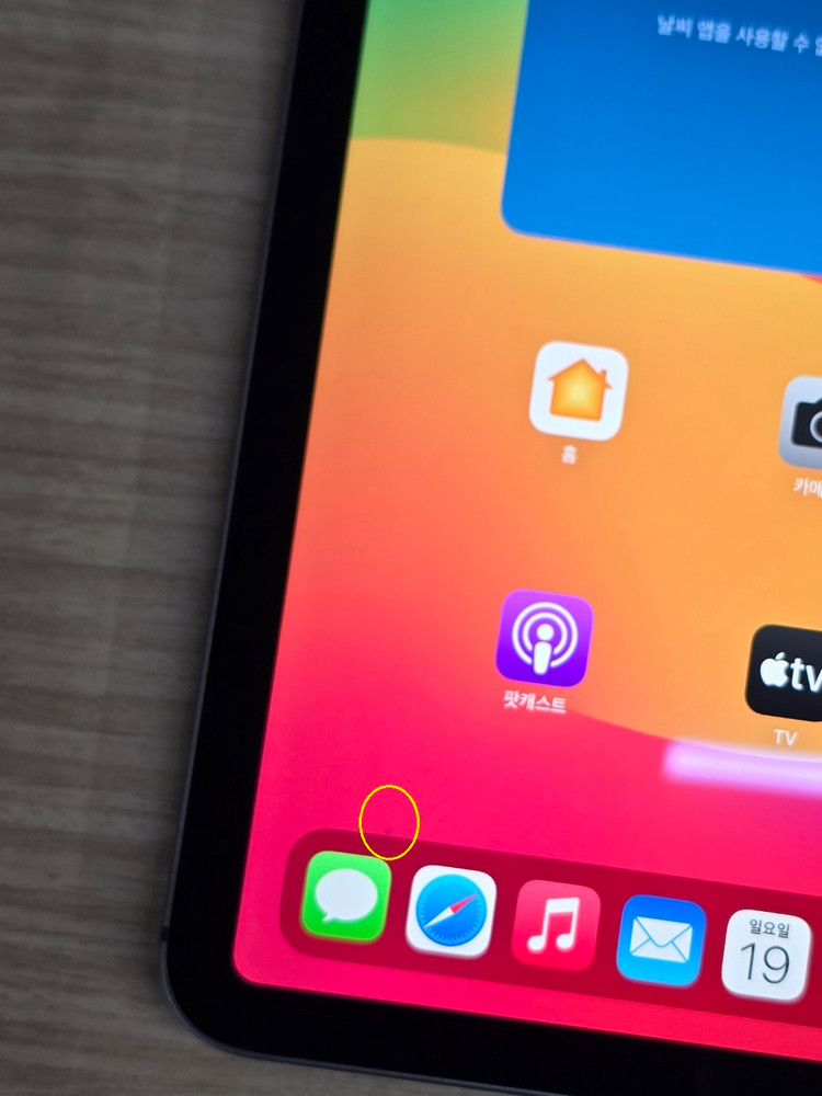 아이패드 프로 11형 3세대 Wi-Fi+Cellular 128G 스페이스 그레이 (애플펜슬 2세대 포함) 이미지