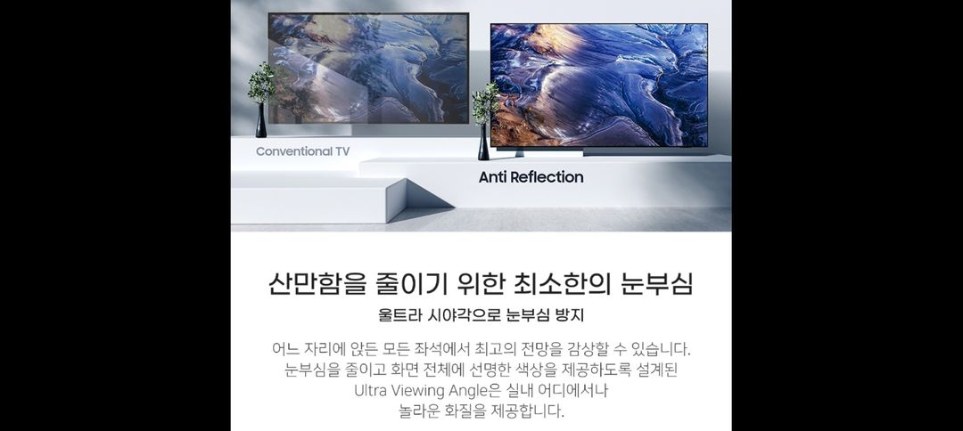 최신 삼성 65인치 NEO QLED TV 특가한정판매! 이미지