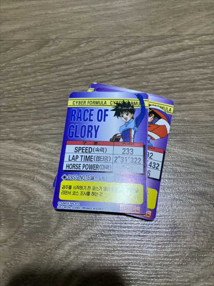 90년대 영광의레이서 사이버포뮬러 카드 14장 (미사용) 이미지