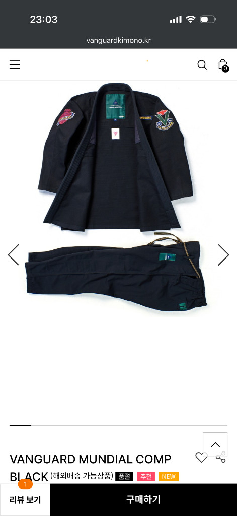 주짓수 도복 다수(킹즈 울트라라이트2, 발라스티코 4, 컨트롤 Team USA, 뱅가드 문디알, 타타미 골드라벨) 이미지