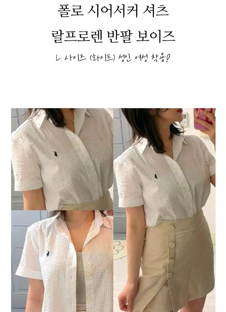 폴로 랄프로렌 보이즈셔츠 L사이즈 (55-66) 거의새것 이미지