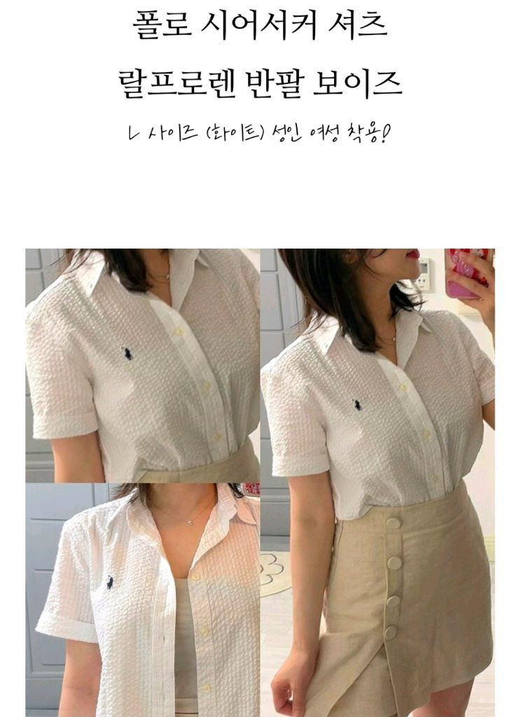 폴로 랄프로렌 보이즈셔츠 L사이즈 (55-66) 거의새것 이미지