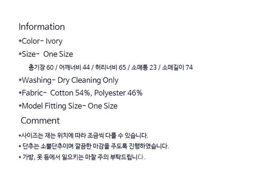 패브릭컬리지 빅포켓 필드 자켓 아이보리 바스락 숏 트렌치 점퍼 야상 간절기 봄가을 이미지