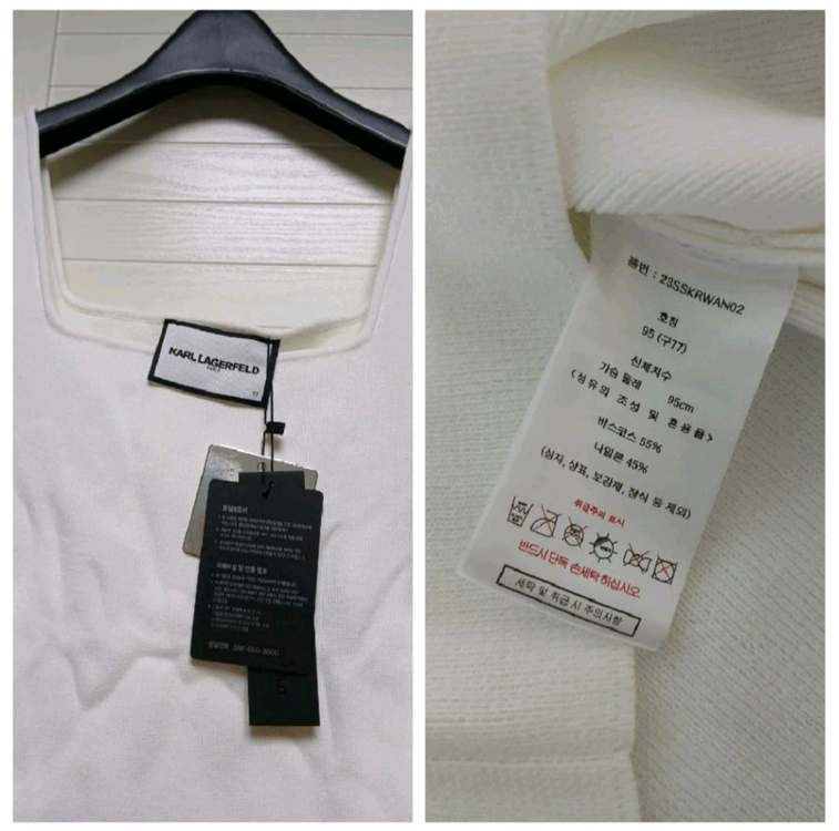 칼라거펠트 니트 세트(이너탑 + 가디건) 77 ㅡ새상품 이미지