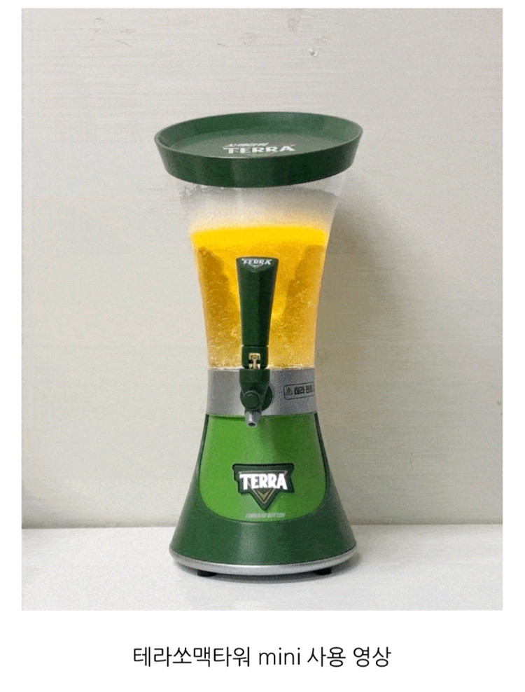 테라 쏘맥타워 맥주 디스펜서 미니 블루 소맥타워(새상품) 이미지
