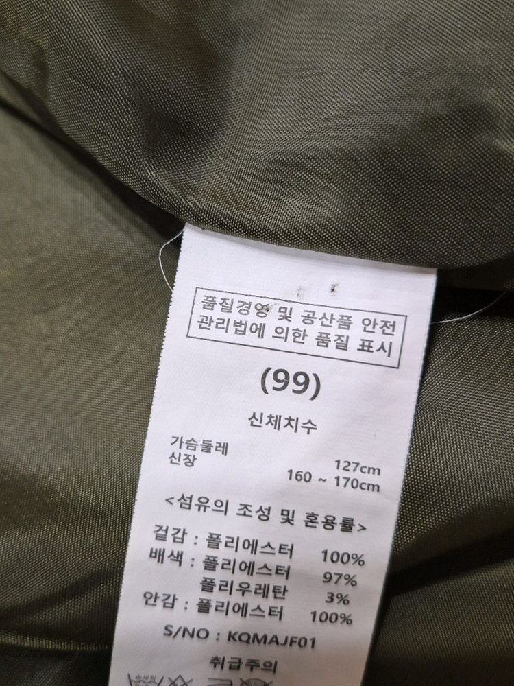 마르조 marzo 패치 야상 점퍼 자켓 이미지