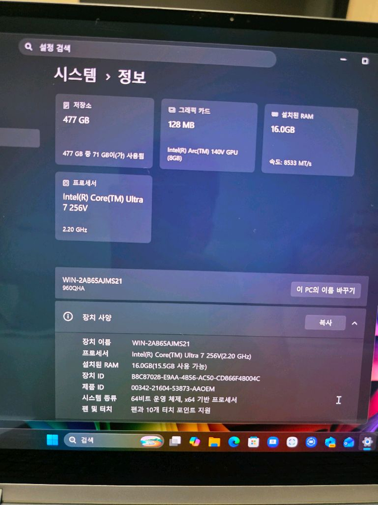 새상품 갤럭시 북5 프로 360 노트북 울트라7 16램 SSD 512GB 이미지