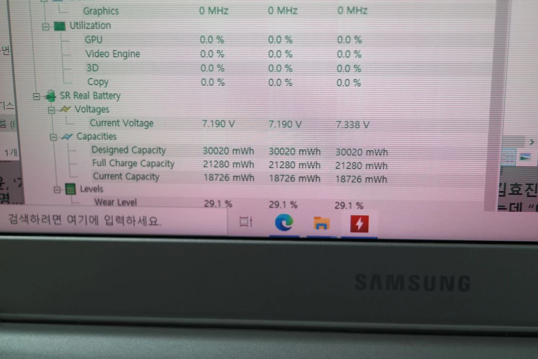 [부품용 노트북]삼성 NT900X3L-K39 이미지