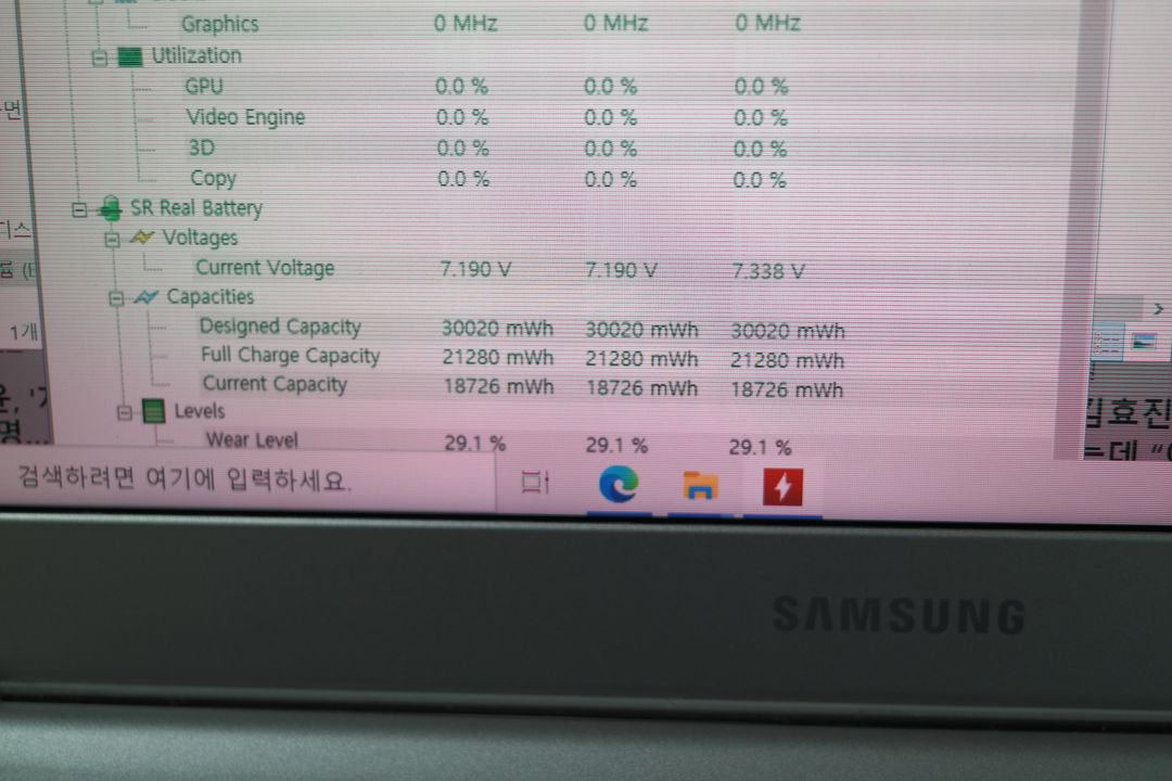 [부품용 노트북]삼성 NT900X3L-K39 이미지