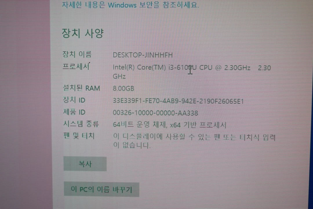 [부품용 노트북]삼성 NT900X3L-K39 이미지