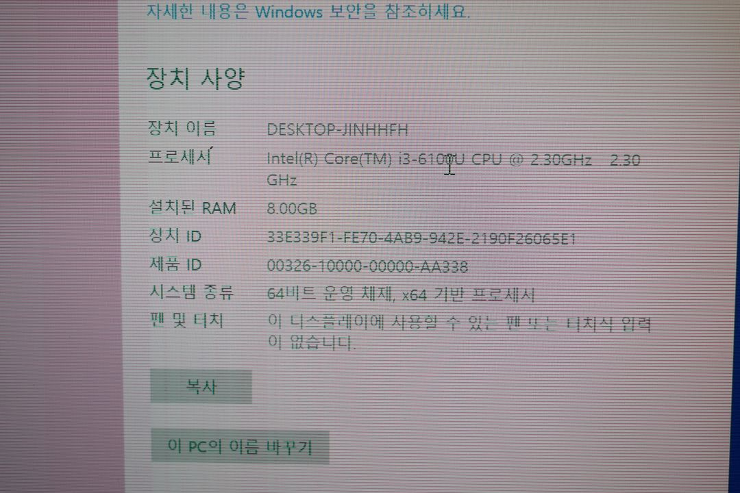 [부품용 노트북]삼성 NT900X3L-K39 이미지
