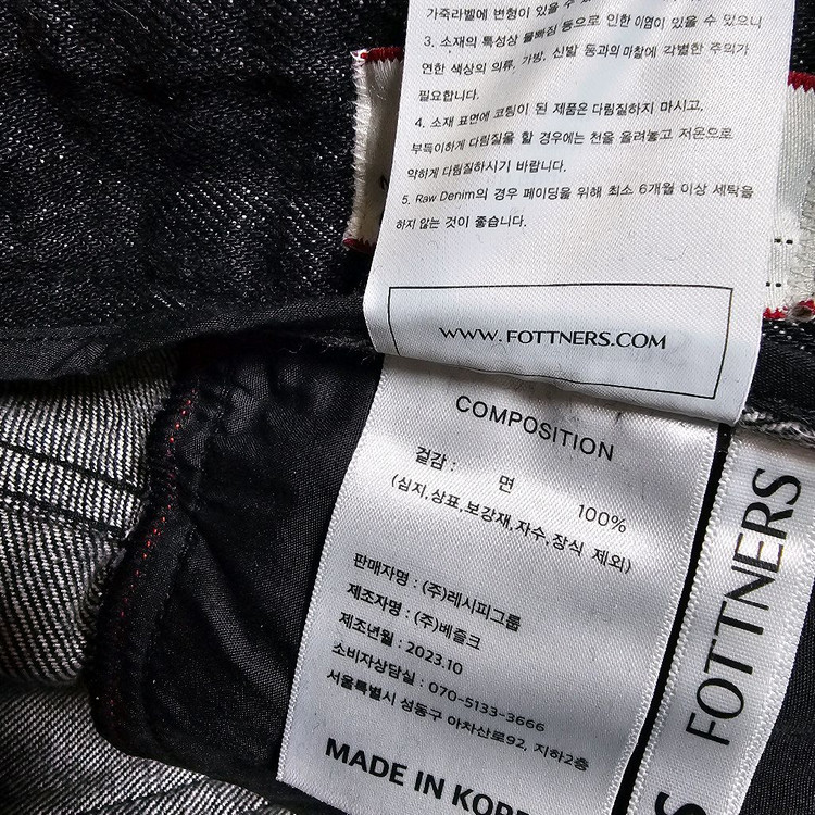 포트너스 와이드 블랙데님팬츠29인치 새것 이미지
