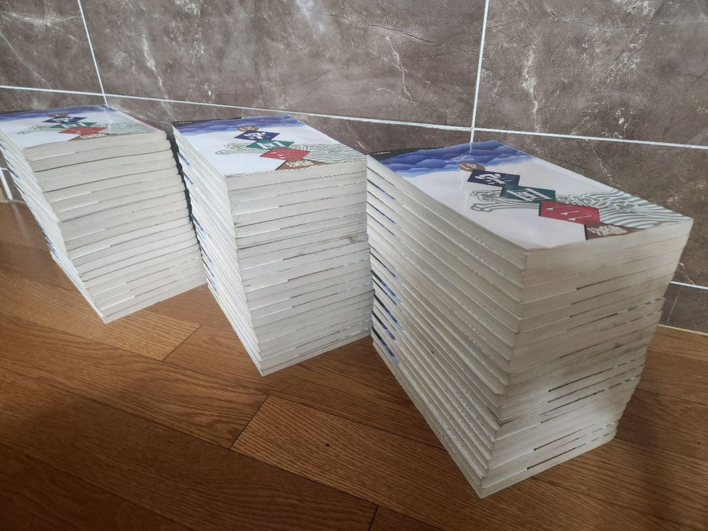 대현출판사 전략삼국지 흑백판 60권 이미지