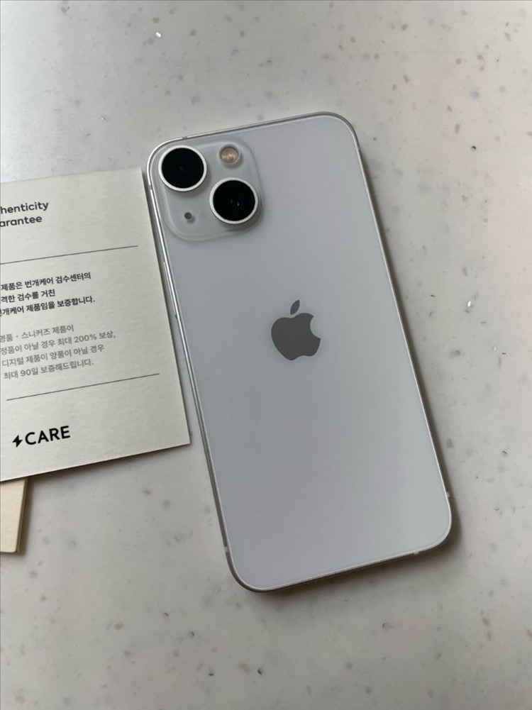 아이폰13미니 256 스타라이트 신품급 이미지