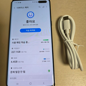 갤럭시 S10 5G 256GB 마제스티블랙 이미지