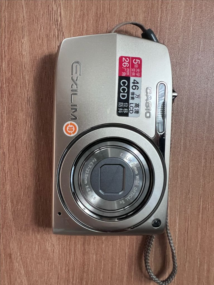 카시오 엑슬림 EX-Z2300 디지털 카메라 이미지