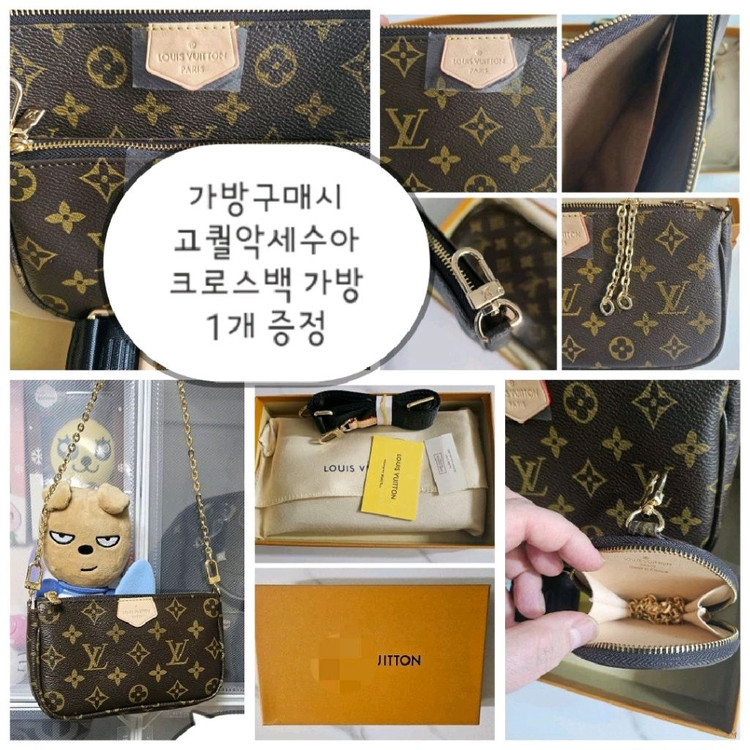 엠씨엠 비세토스 토트백 여성가방보스턴백 MCM 가방 #거의새거# 이미지