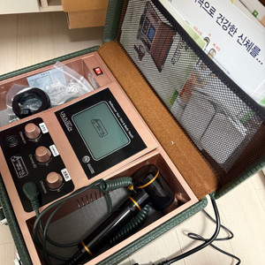 초음파 치료기 이미지