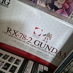 RX78-2 퍼스트건담 도쿄엑스포 프라모델 이미지