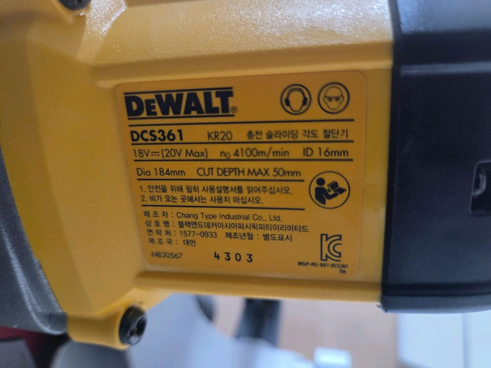 디월트 DCS361 DCS727 무선 슬라이딩 각도절단기 마끼다 테이블쏘 12인치 탁상윈형톱 LH1201FL 이미지