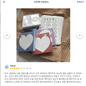 캐릭터 일러스트북 세트 이미지