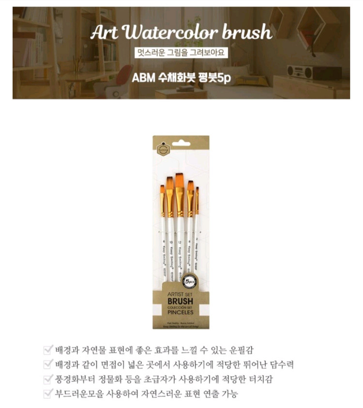 일괄2세트)루시드랩 소프트 터치 메이크업 브러쉬14개 세트+붓 케이스,abm 수채화 평붓5개 세트 이미지