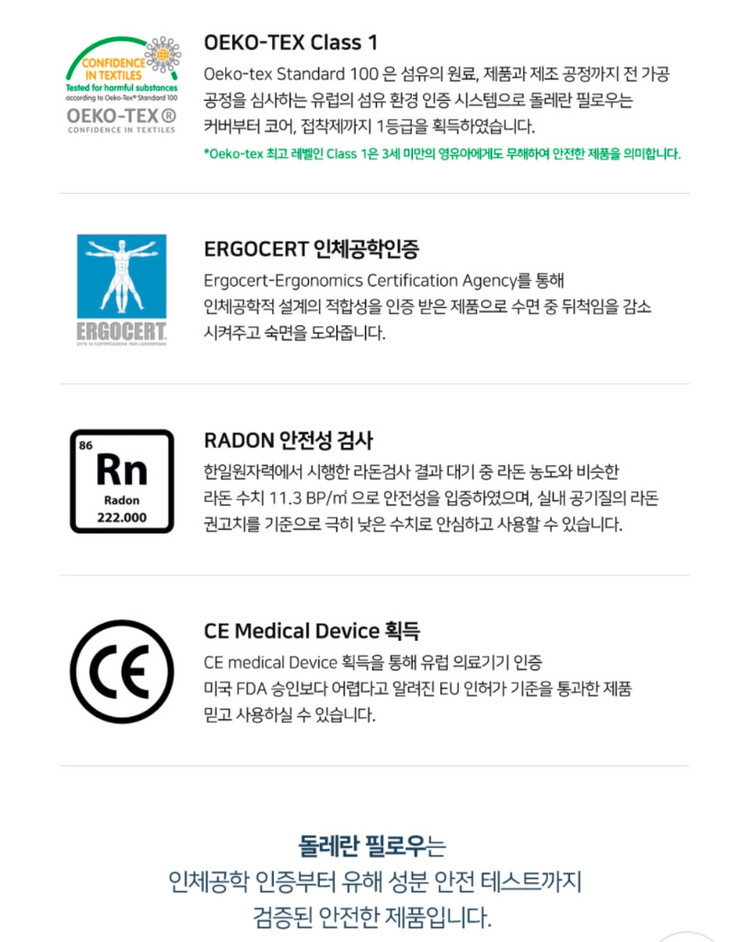 돌레란 센스 로우 메모리폼 베개 새상품입니다. 이미지