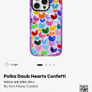 아이폰16프로 케이스티파이 케이스 완전새상품급 이미지