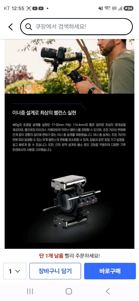 탐론 17-50mm F/4 Di III VXD A068 소니 FE렌즈 이미지