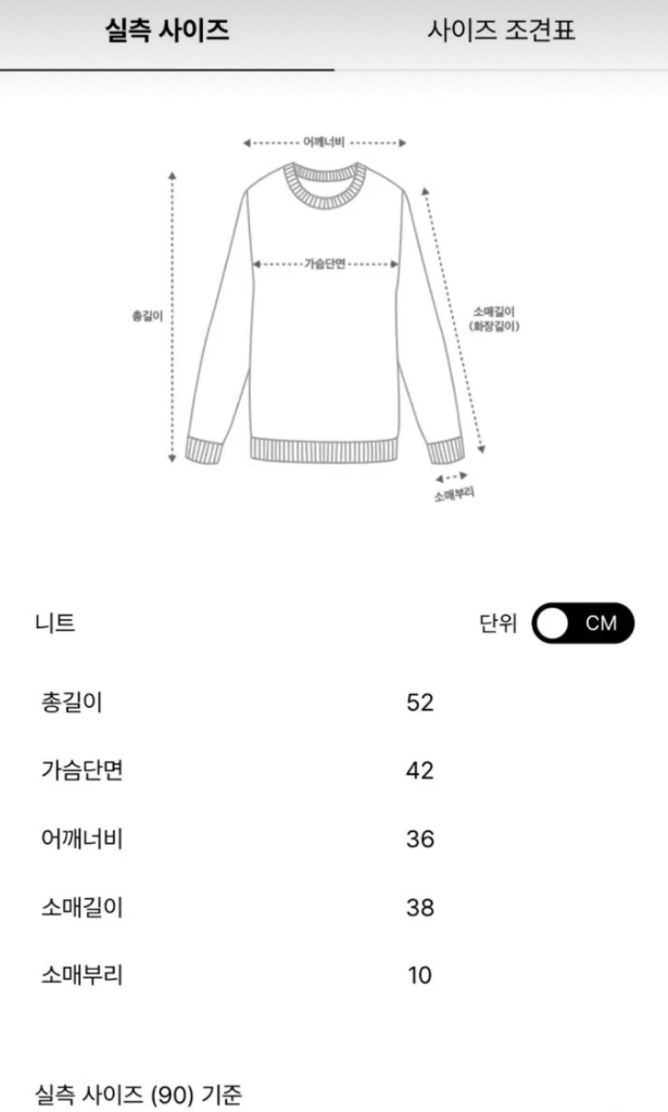 한섬 팸셀 랑방 니트 새상품 타임 이미지