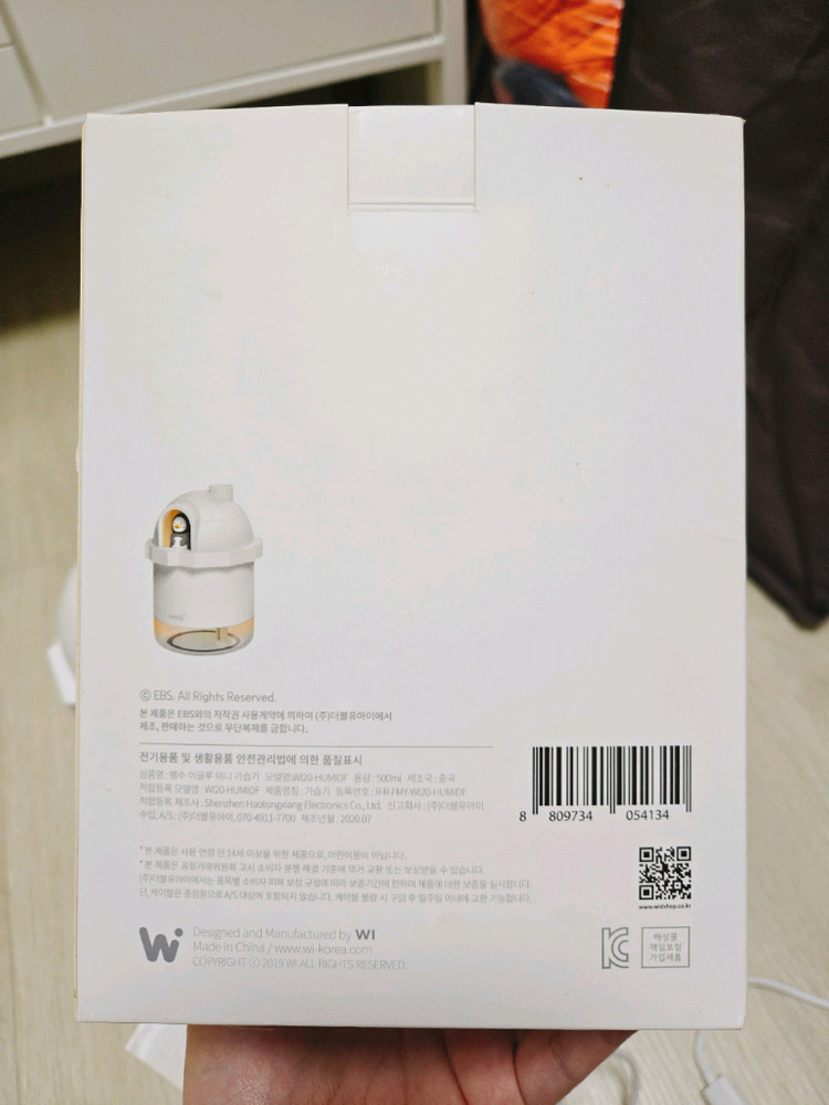펭수 가습기 무드등 500ml 이미지